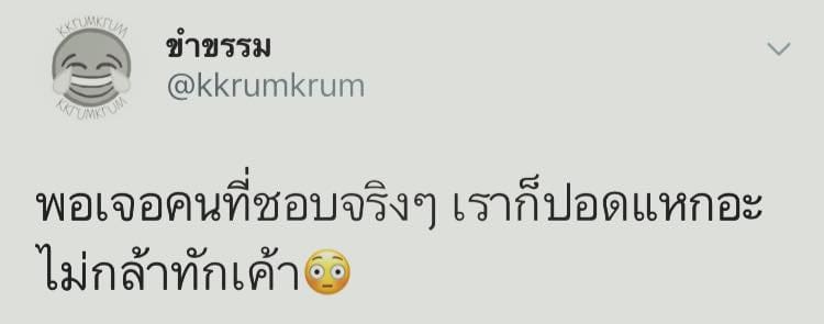 คำคม