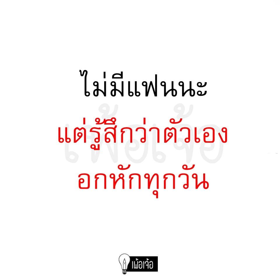 ปัจจุบันคม