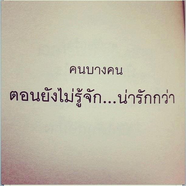 คําคมความรู้สึก