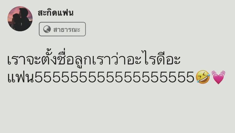 คําคมชีวิต