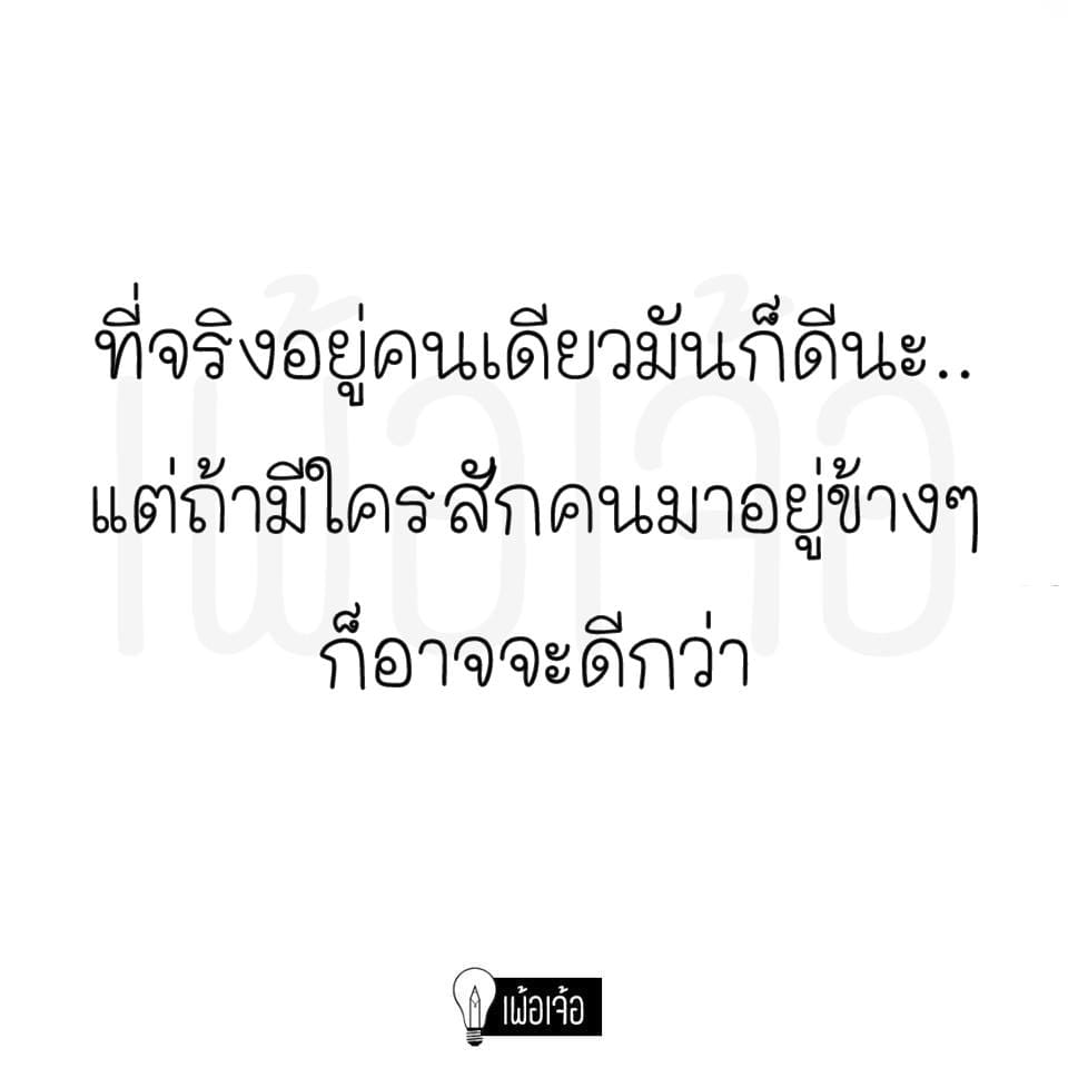 เศร้า