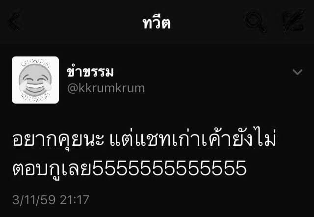 ประโยคแซ่บแคปให้ด้วย