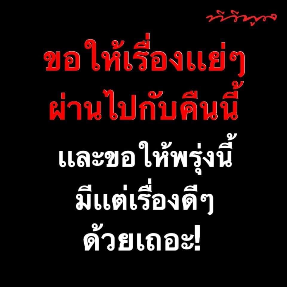 คำคมวงเหล้า