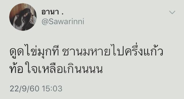 คำคมคนทำงาน