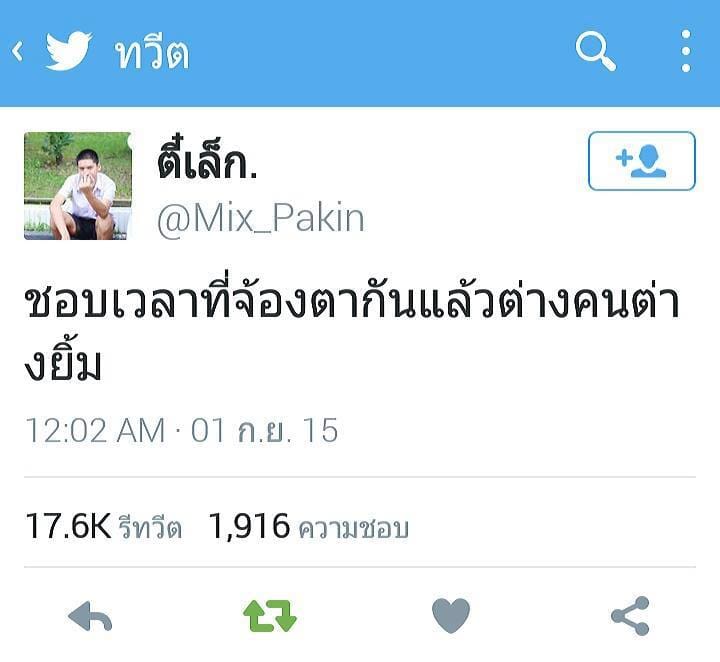 คำคมดีๆ