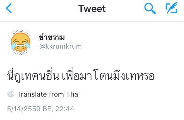 คําคมชีวิต