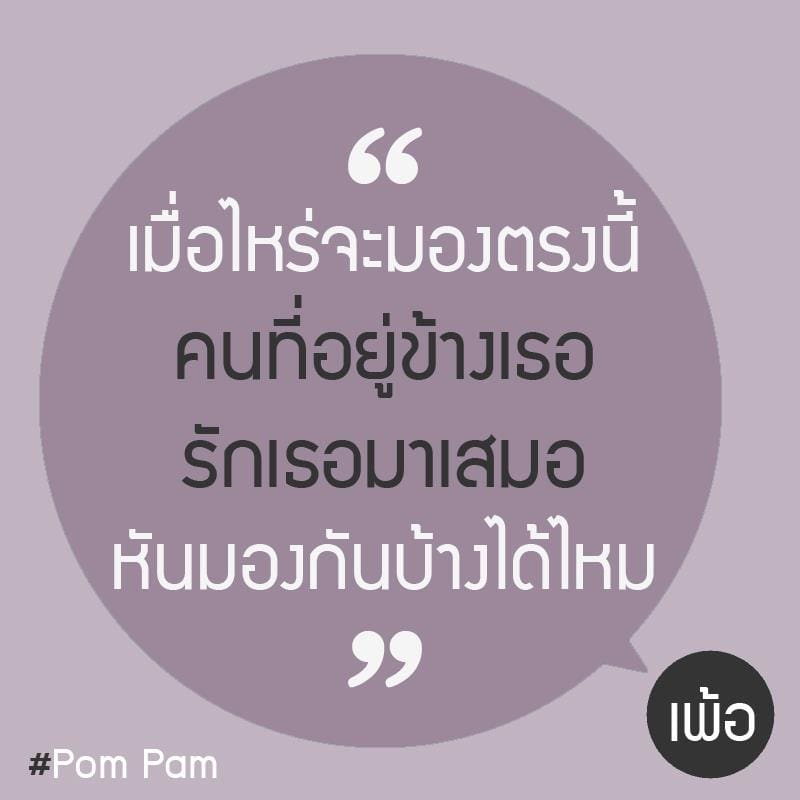 คําคม