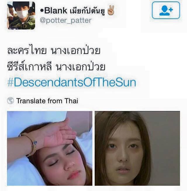 คำด่าแบบผู้ดีอังกฤษ