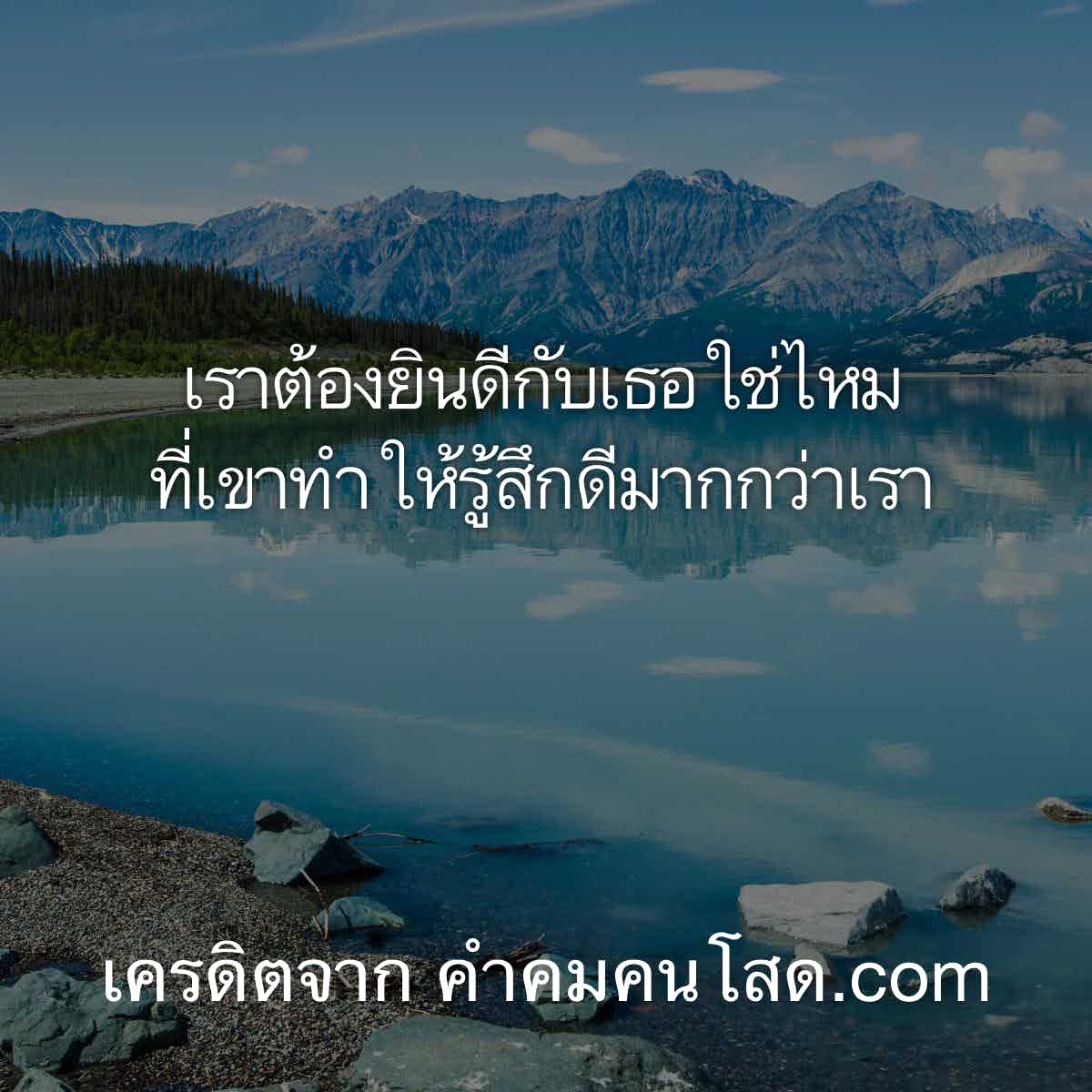 เศร้า