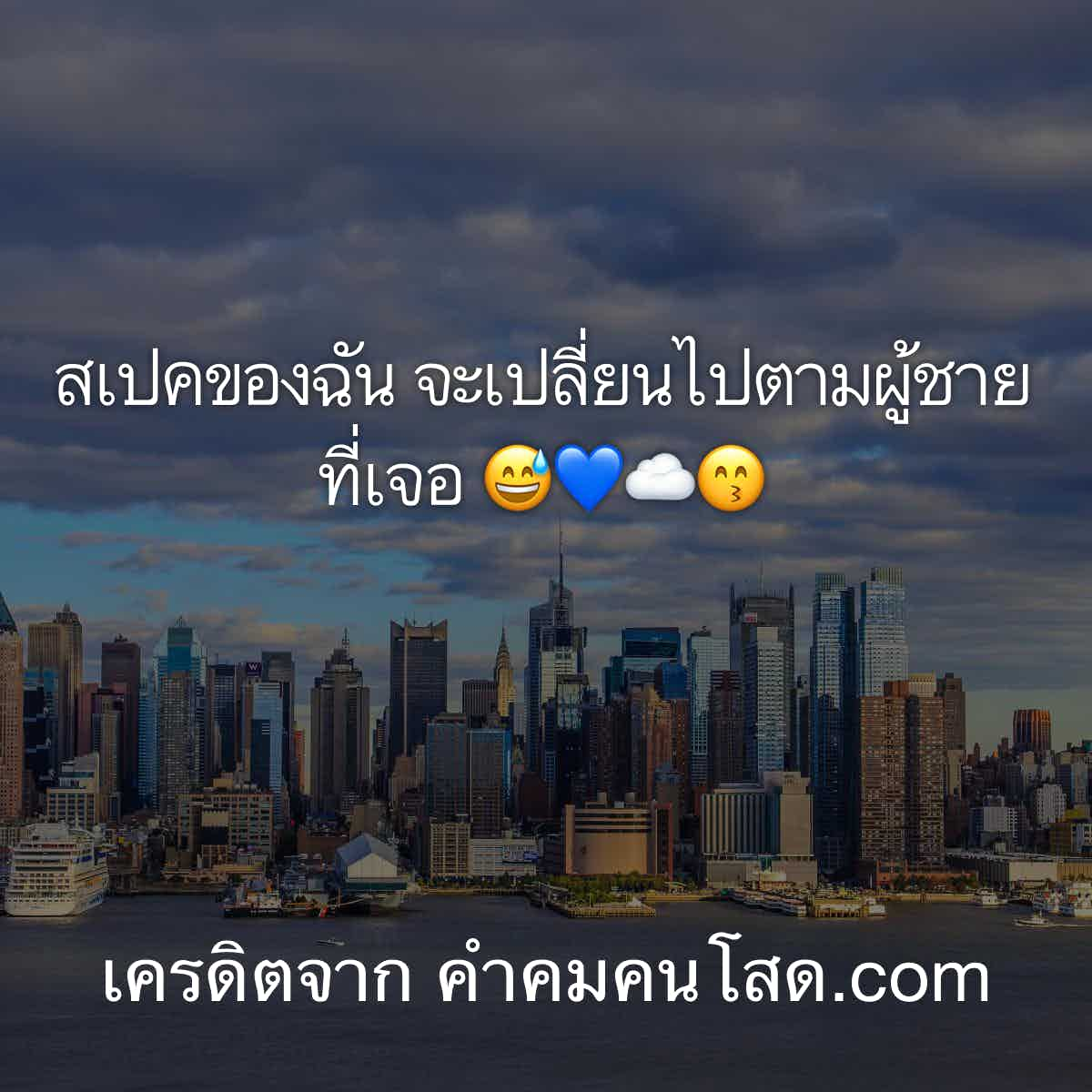 เศร้า