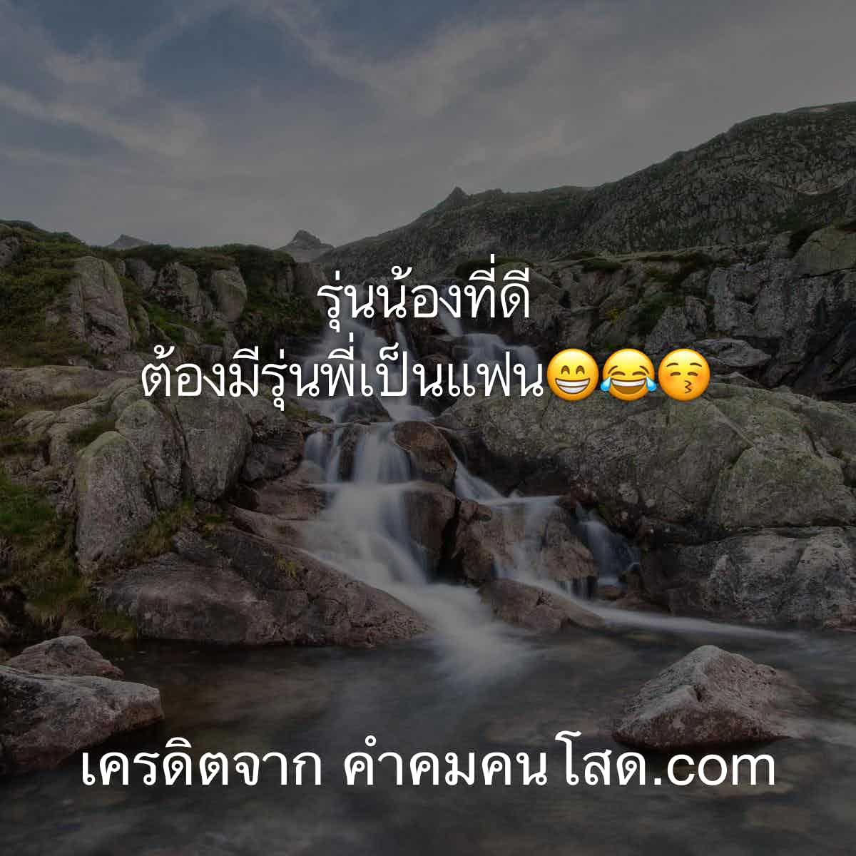 มุขเสี่ยว