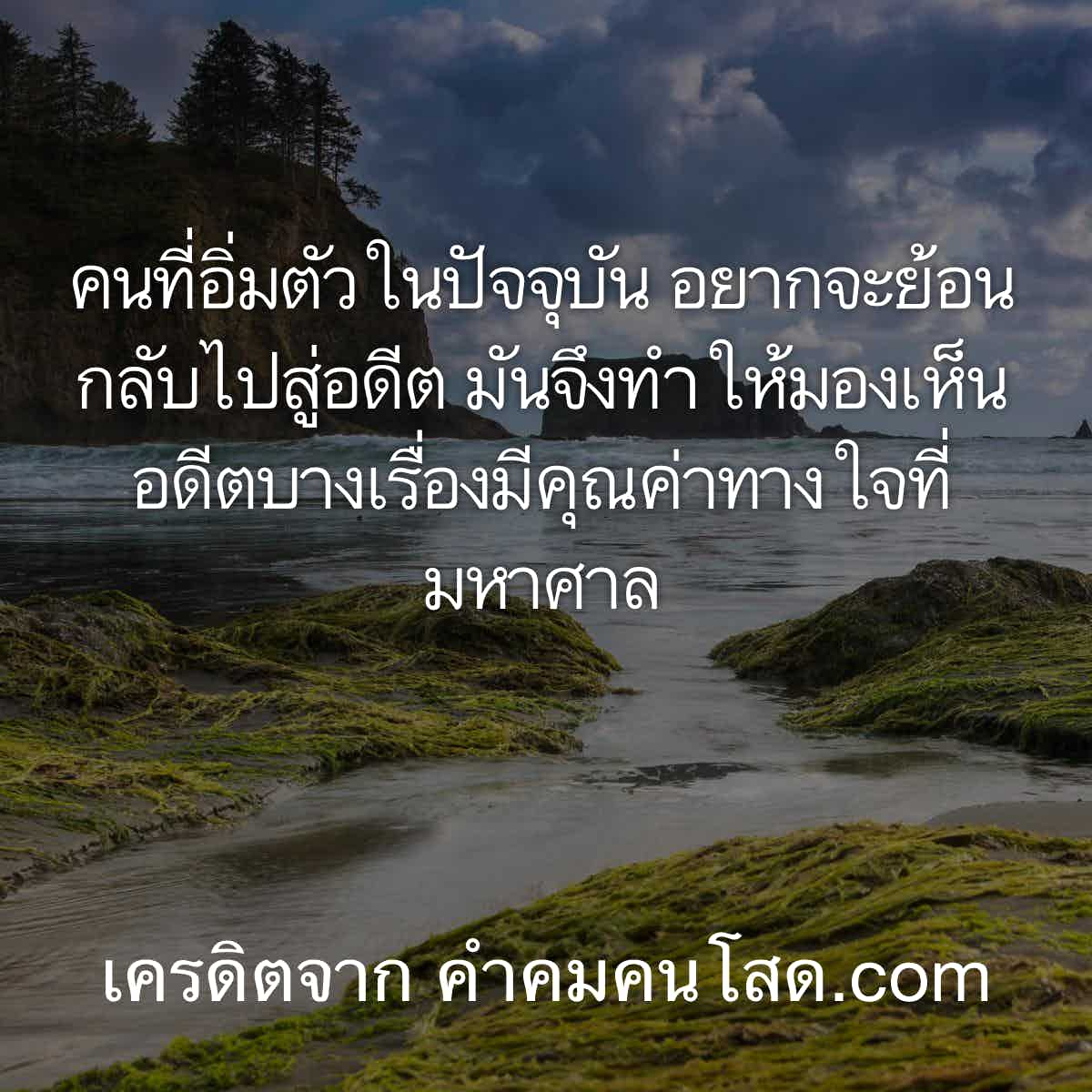 ความรู้สึก