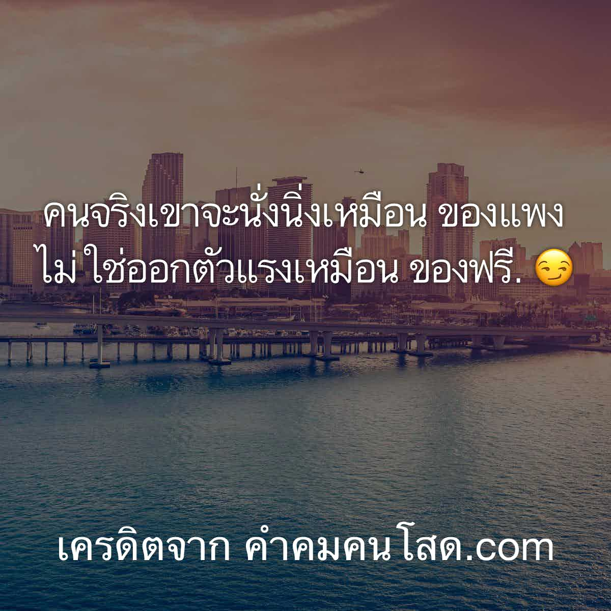 ขําขรรม