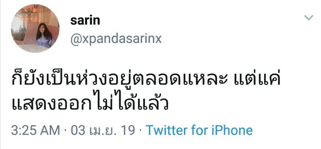 แค่เธอก็พอ