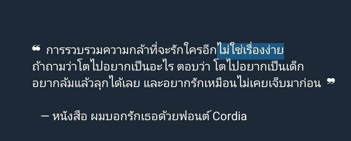 คําคมในวงเหล้า