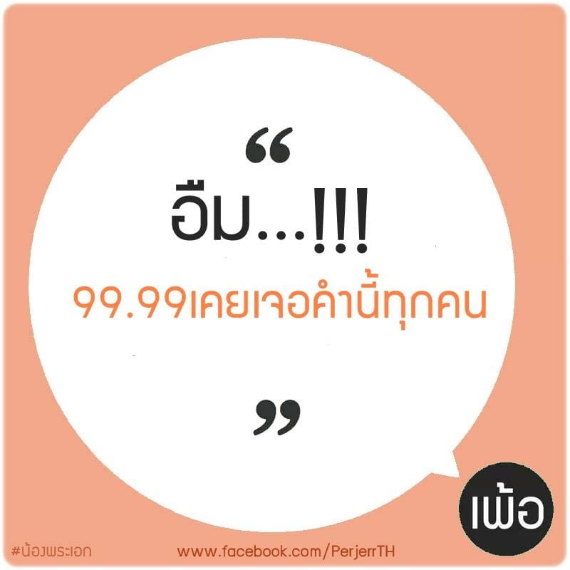 รีฟอลฟรี