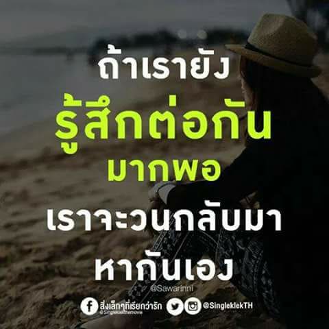 เศร้าใจ