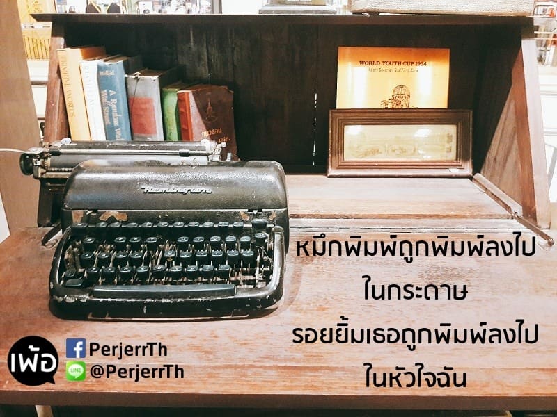 คำคมเด็ดๆ