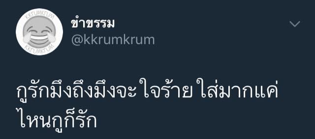 คำคม