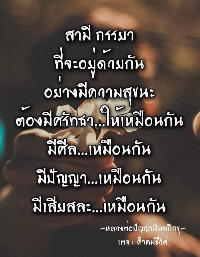 เหนื่อยใจ