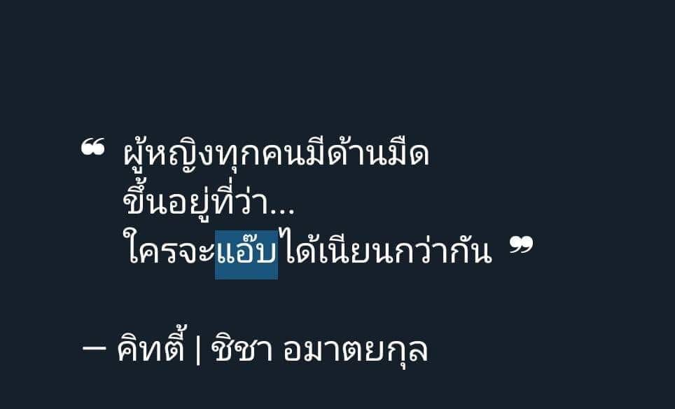 เศร้า