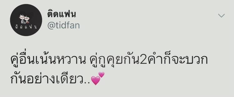 เศร้า