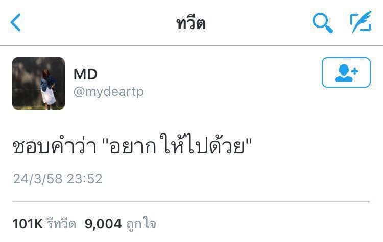 แคปชั่นเศร้า