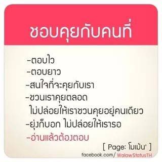 คำคมแรงๆ