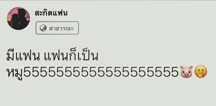 คําคม