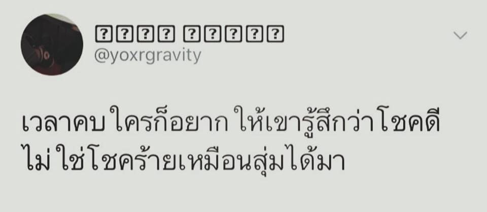 คำคมในวงเหล้า