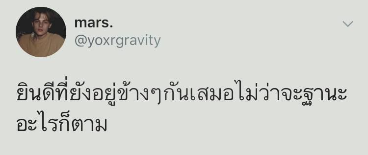 คําคมภาษาอังกฤษ