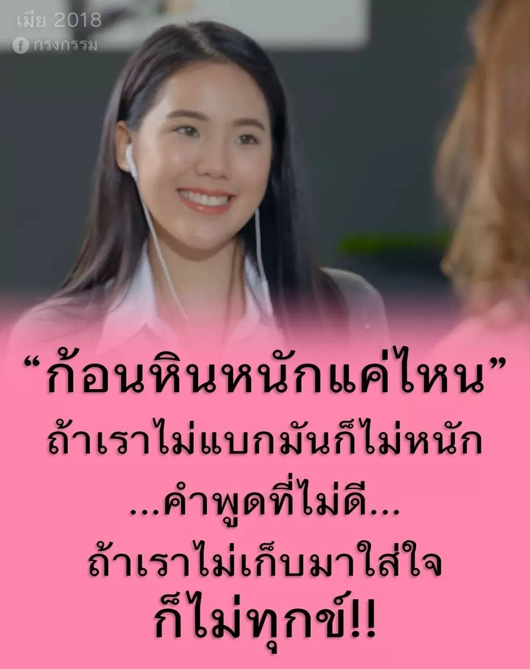 คำคมเศร้า