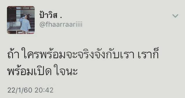 ชอบเที่ยว