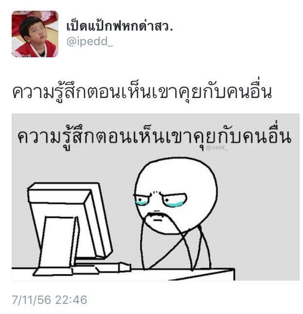 คําคม