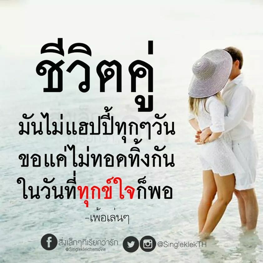 คําคม