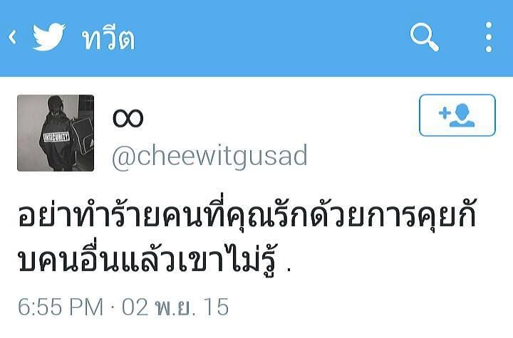 คำคมเที่ยว