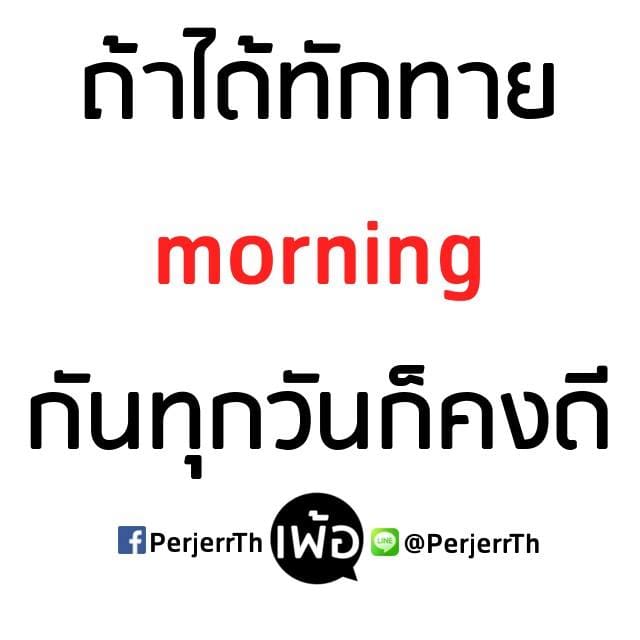 เศร้า