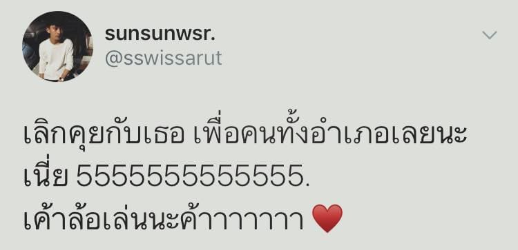 มุกเสี่ยว