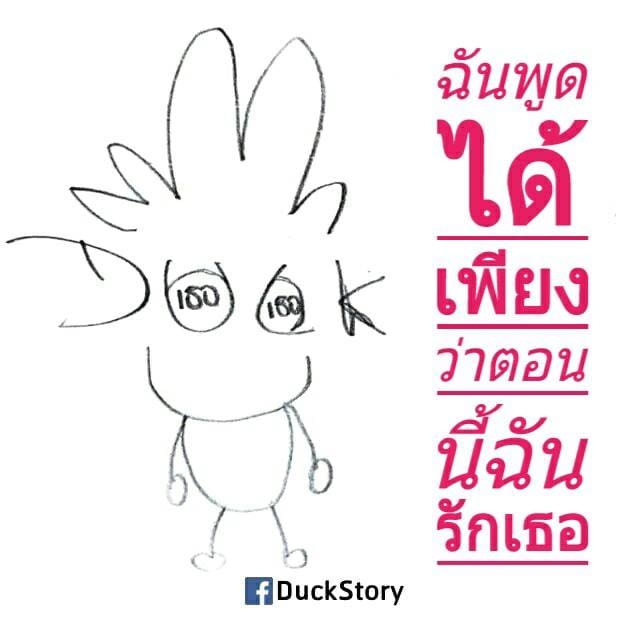 คําคมภาษาอังกฤษ