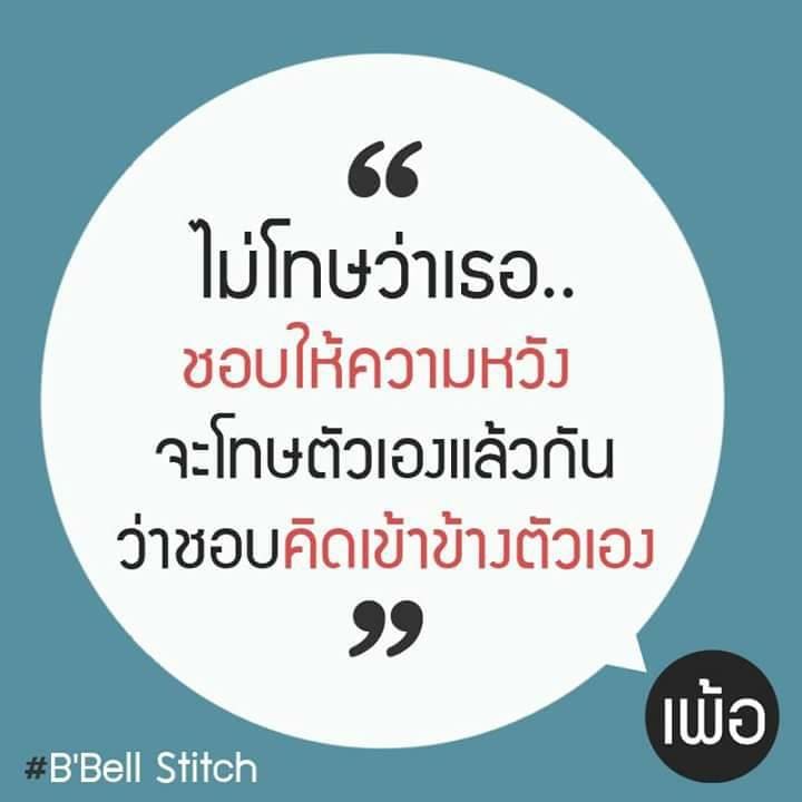 คำคมในวงเหล้า