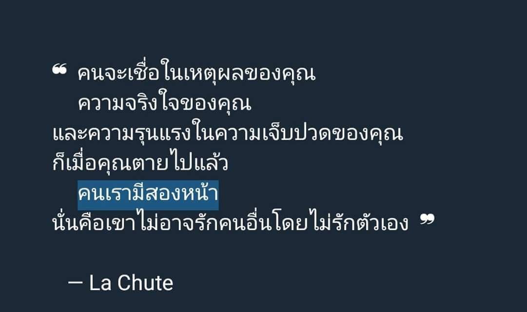 คำคมในวงเหล้า