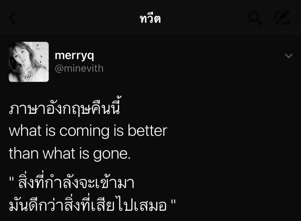 คําคมโดนใจ