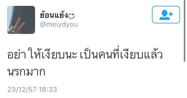 แคปชั่นภาษาอังกฤษ