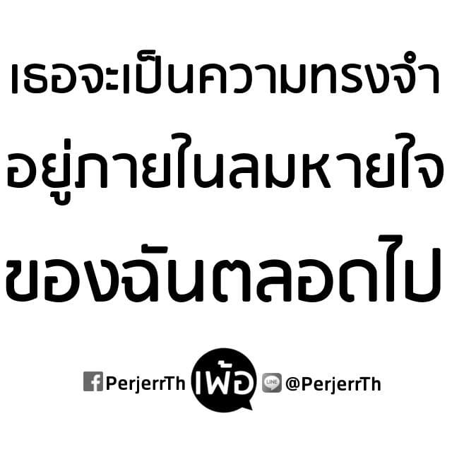 คำคม