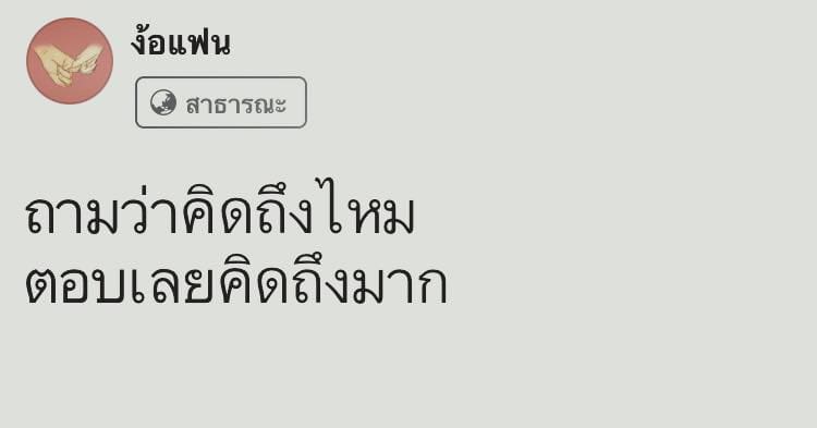 คําคมเด็ดๆ