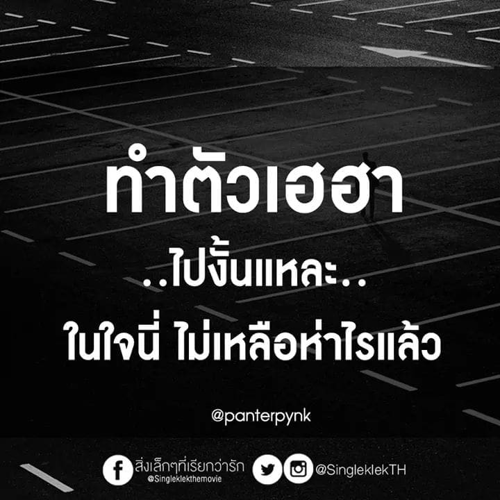 คำคม