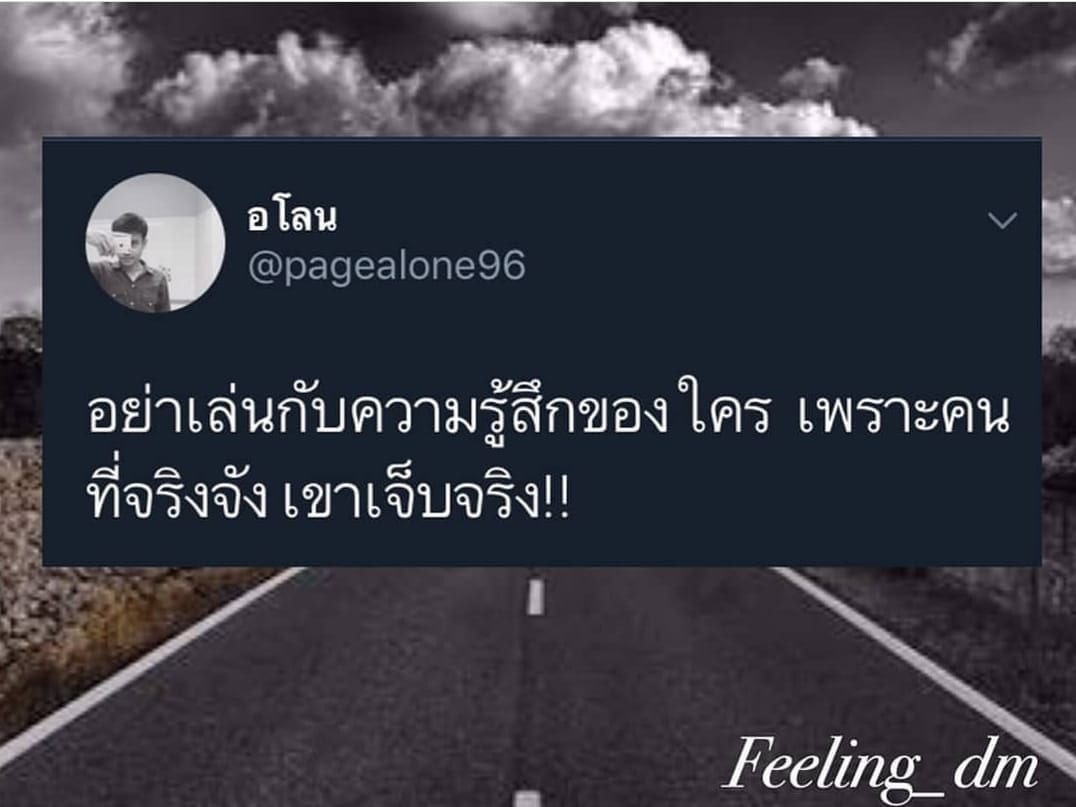 มุขเสี่ยว