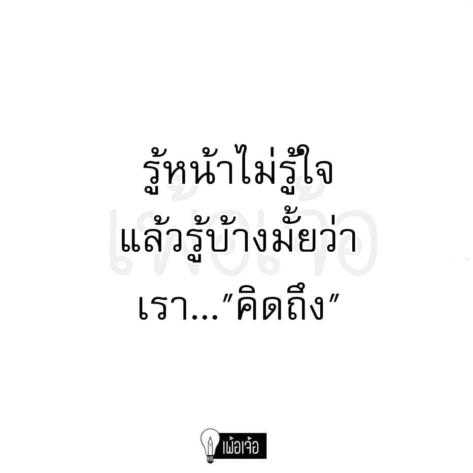 คำสอน