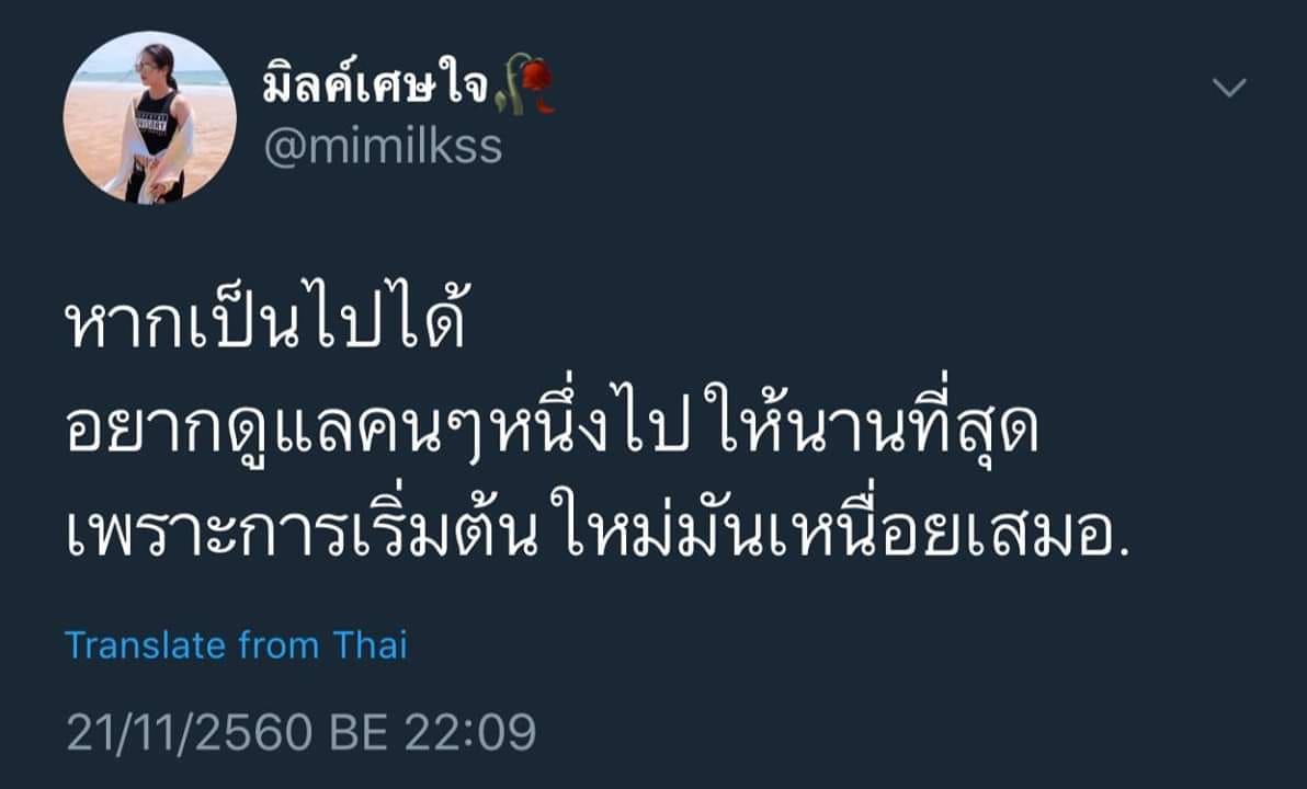 คำคมอกหัก