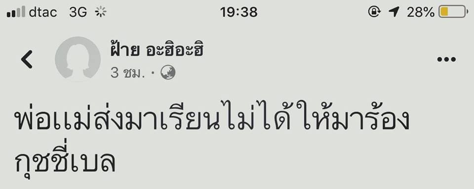 คำคม